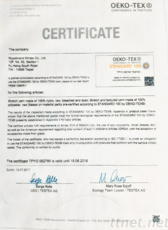 Oeko-Tex-Standard-100_1